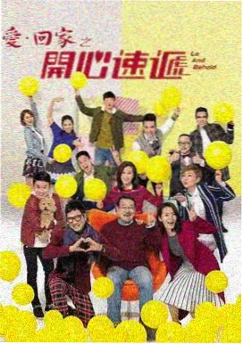 水浒外传